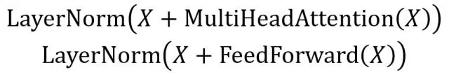 AddNorm计算公式
